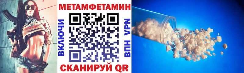 купить закладку  Хилок  Amphetamine 98% 