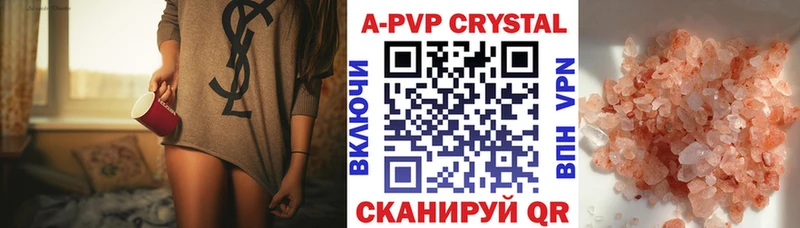 A-PVP Соль  блэк спрут как войти  Хилок 