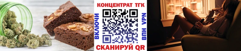 Canna-Cookies конопля  закладка  Хилок 