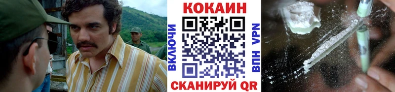 КОКАИН FishScale omg ссылка Хилок