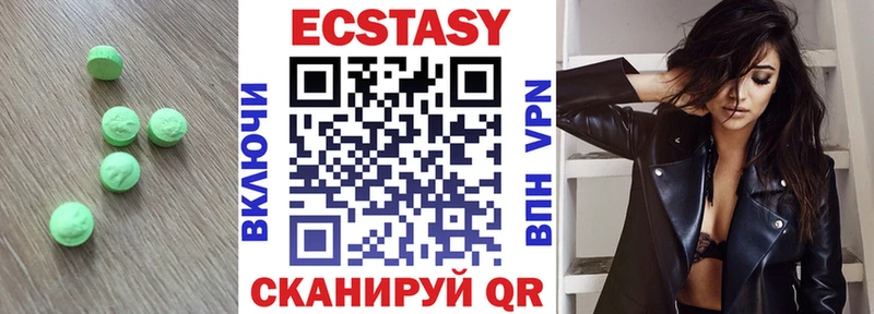 mega зеркало  магазин продажи   Хилок  Экстази круглые 