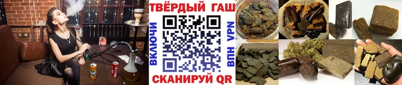 Гашиш 40% ТГК  даркнет сайт  Хилок 