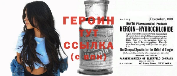 кокаин премиум Абдулино