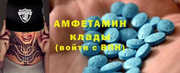 кокаин премиум Абдулино