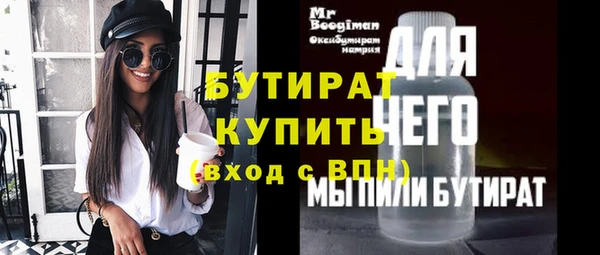 шишки Пестово