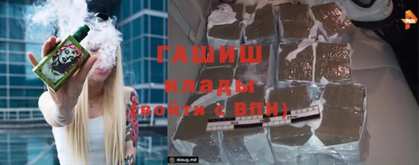 синтетический гашиш Абинск