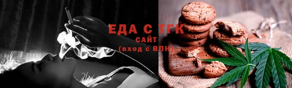 кокаин премиум Абдулино