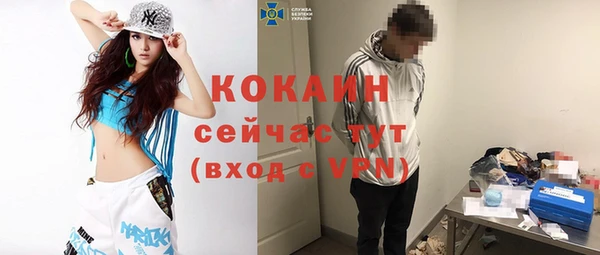 синтетический гашиш Абинск