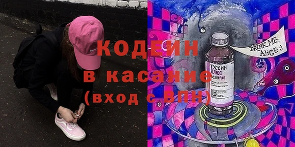 синтетический гашиш Абинск