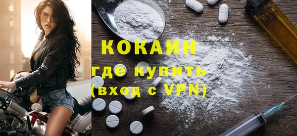 кокаин премиум Абдулино