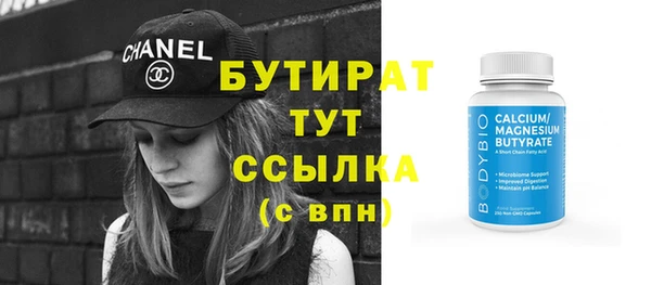 дурь Переславль-Залесский
