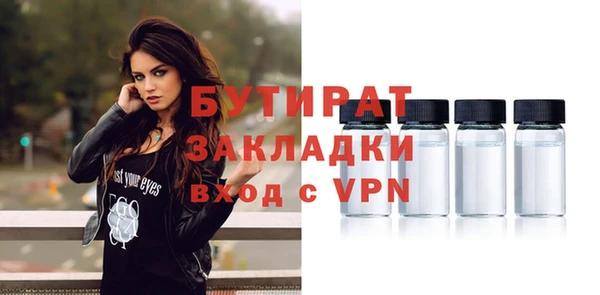 синтетический гашиш Абинск