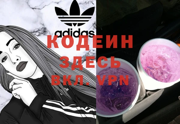 синтетический гашиш Абинск