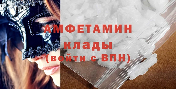 кокаин премиум Абдулино