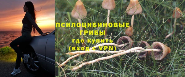кокаин премиум Абдулино