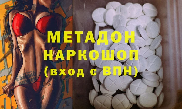 кокаин премиум Абдулино