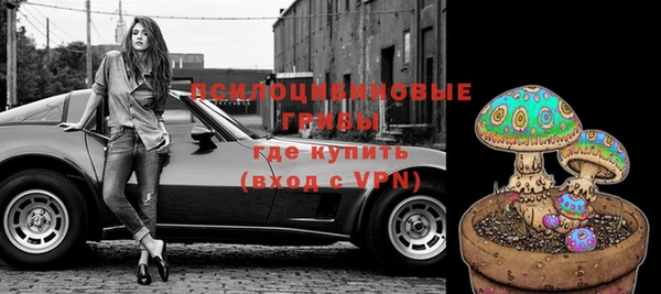 MDMA Болхов