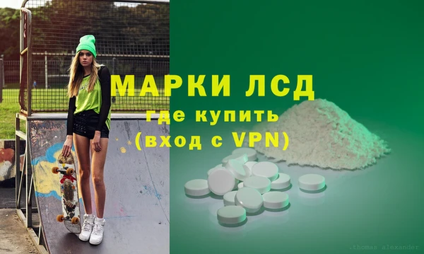 синтетический гашиш Абинск
