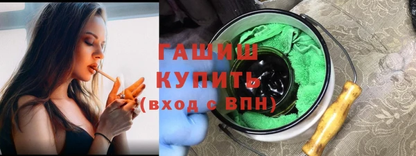 кокаин премиум Абдулино