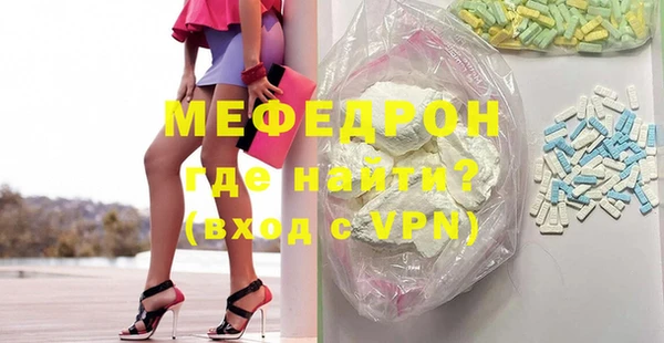 дурь Переславль-Залесский