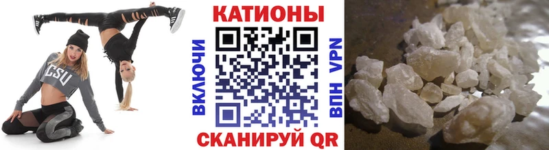 где продают наркотики  Хилок  МЯУ-МЯУ кристаллы 